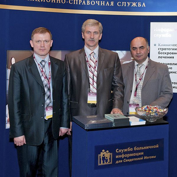 Information booth supplying information on medical alternatives to blood transfusions